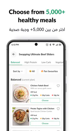كالو screenshot