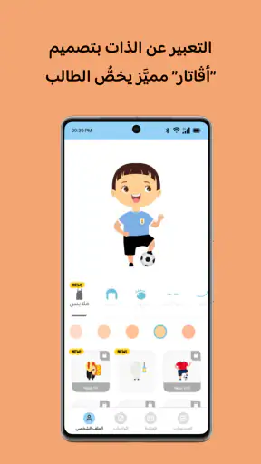 كتبي Kutubee screenshot