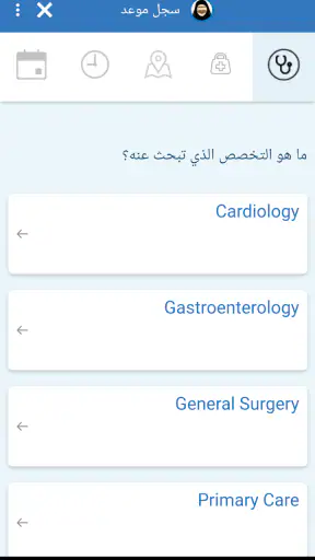 كليفلاند كلينك ابوظبي screenshot