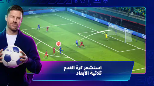كُن مدرب كرة القدم :Top Eleven screenshot