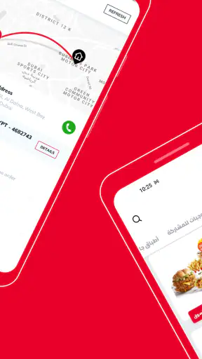 كنتاكي الإمارات | KFC UAE screenshot