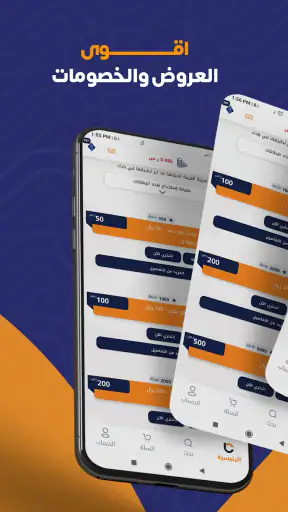 لايك كارد: بطاقات هدايا وألعاب screenshot