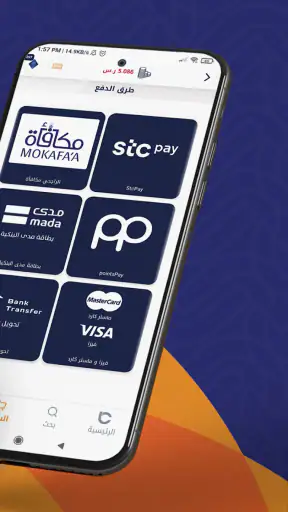 لايك كارد: بطاقات هدايا وألعاب screenshot