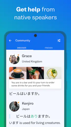 لتعلُّم اللغات  –  Busuu screenshot