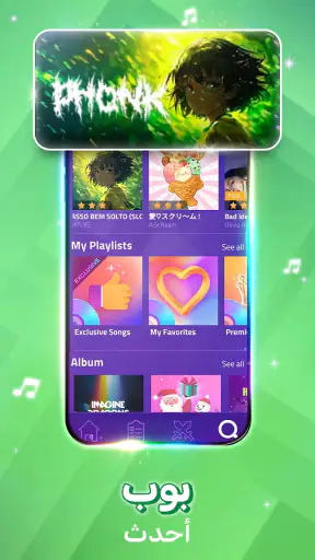 لعبة البيانو - Magic Tiles 3™ screenshot