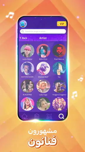 لعبة البيانو - Magic Tiles 3™ screenshot