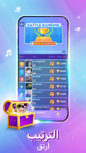 لعبة البيانو - Magic Tiles 3™ screenshot