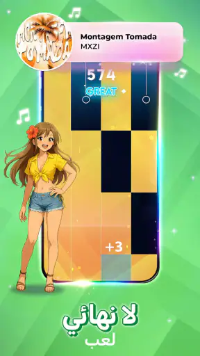 لعبة البيانو - Magic Tiles 3™ screenshot