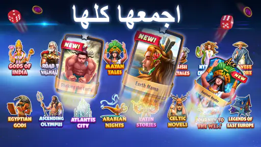 لعبة الطاولة Lord of the Board screenshot
