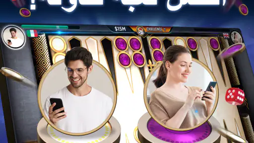 لعبة الطاولة Lord of the Board screenshot