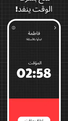 لعبه امبوستر — Fakeit Imposter screenshot