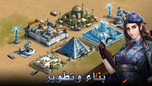 لهيب الشرق : الحرب العالمية screenshot