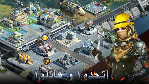 لهيب الشرق : الحرب العالمية screenshot