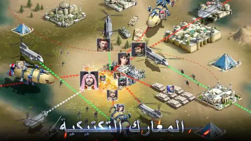 لهيب الشرق : الحرب العالمية screenshot