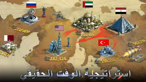 لهيب الشرق : الحرب العالمية screenshot