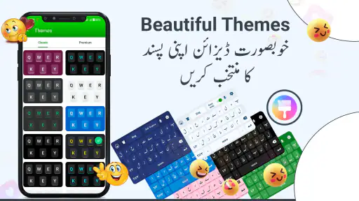 Urdu Voice Keyboard - اردو screenshot