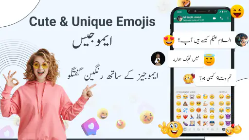 Urdu Voice Keyboard - اردو screenshot