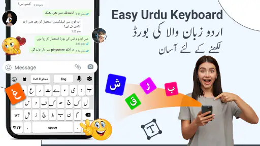 Urdu Voice Keyboard - اردو screenshot