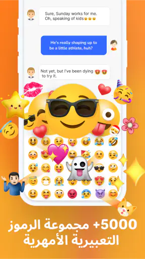لوحة المفاتيح الأمهرية screenshot