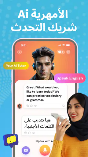 لوحة المفاتيح الأمهرية إثيوبيا screenshot
