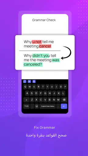 لوحة مفاتيح CleverType AI screenshot