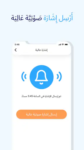 متتبع GPS ومحدد موقع العائلة screenshot