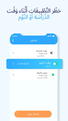 متتبع GPS ومحدد موقع العائلة screenshot
