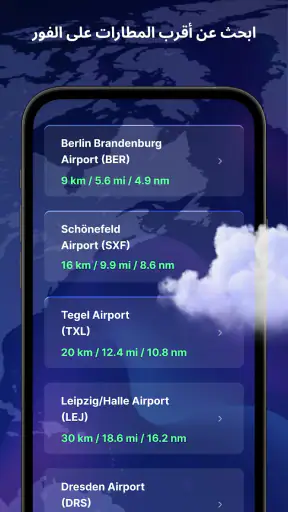متتبع الرحلات: رادار حي screenshot