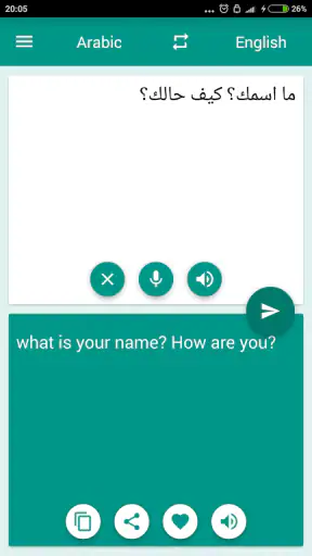 مترجم عربي انجليزي screenshot