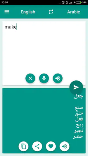 مترجم عربي انجليزي screenshot