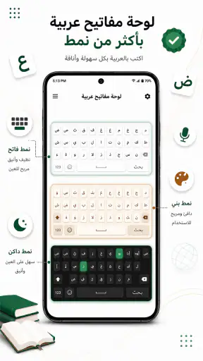 مترجم وقاموس عربي–إنجليزي screenshot