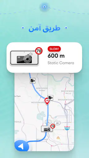 محرك الخريطة - الرادار، عداد ا screenshot