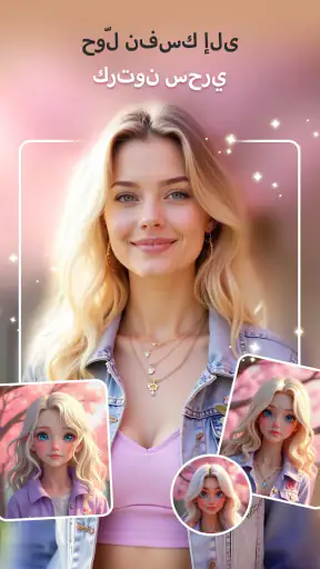 محسن الصور AI - توضيح الصور screenshot