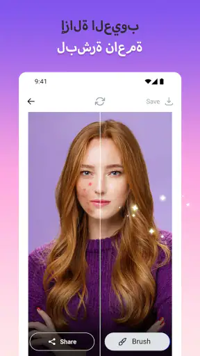محسن الصور AI - توضيح الصور screenshot