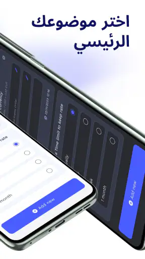 محول العملات: اسعار العملات screenshot