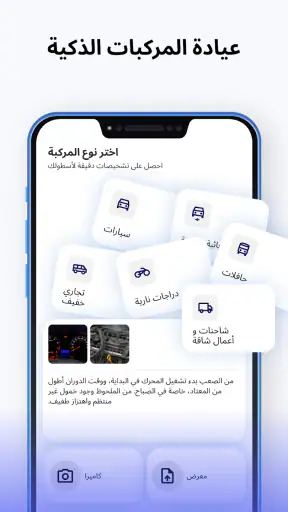 مدرب قيادة: اختبار الطريق screenshot