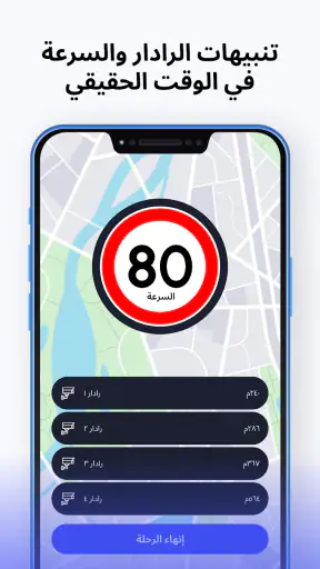 مدرب قيادة: اختبار الطريق screenshot