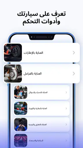 مدرب قيادة: اختبار الطريق screenshot