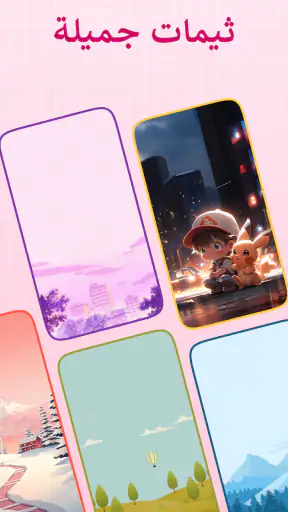 مذكراتي: يومياتي مع الكود screenshot