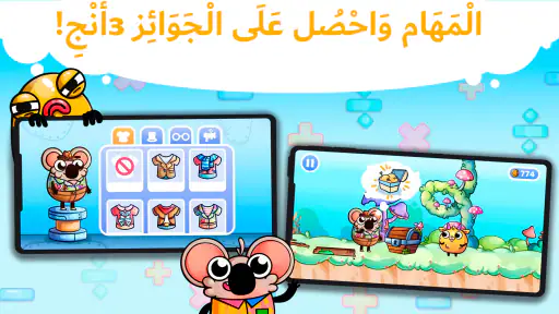 مرح الرياضيات (العاب رياضيات) screenshot