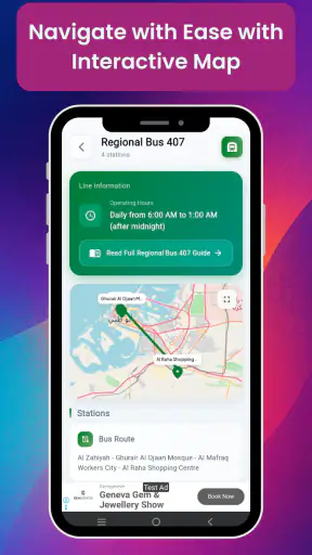 مسار حافلات أبوظبي screenshot