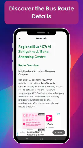 مسار حافلات أبوظبي screenshot