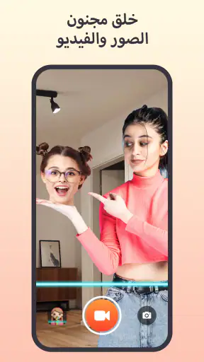 مسح الوقت الاعوجاج مسح الوجه screenshot