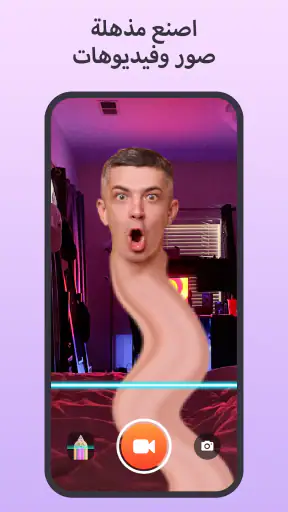 مسح الوقت الاعوجاج مسح الوجه screenshot