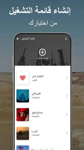 HD مشغل الفيديوجميع الصيغ screenshot