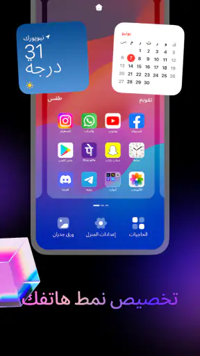 مشغل دردشة AI: OS 26 screenshot