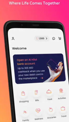 مصرف الهلال screenshot