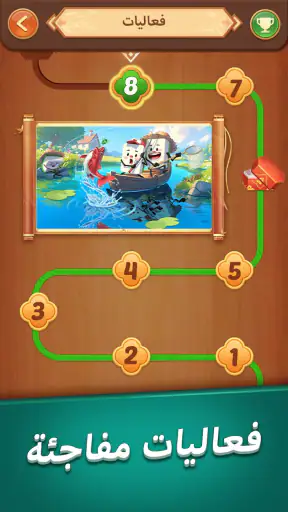 مطابقة ماجونغ يومية screenshot