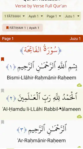 معلم القرآن screenshot