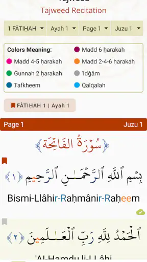 معلم القرآن screenshot